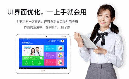 读书郎应用市场游戏截图