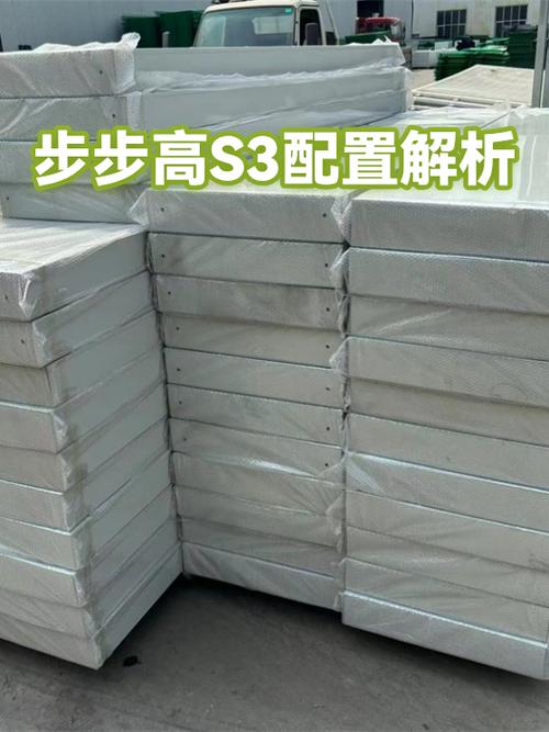 步步高s3怎么下游戏教程