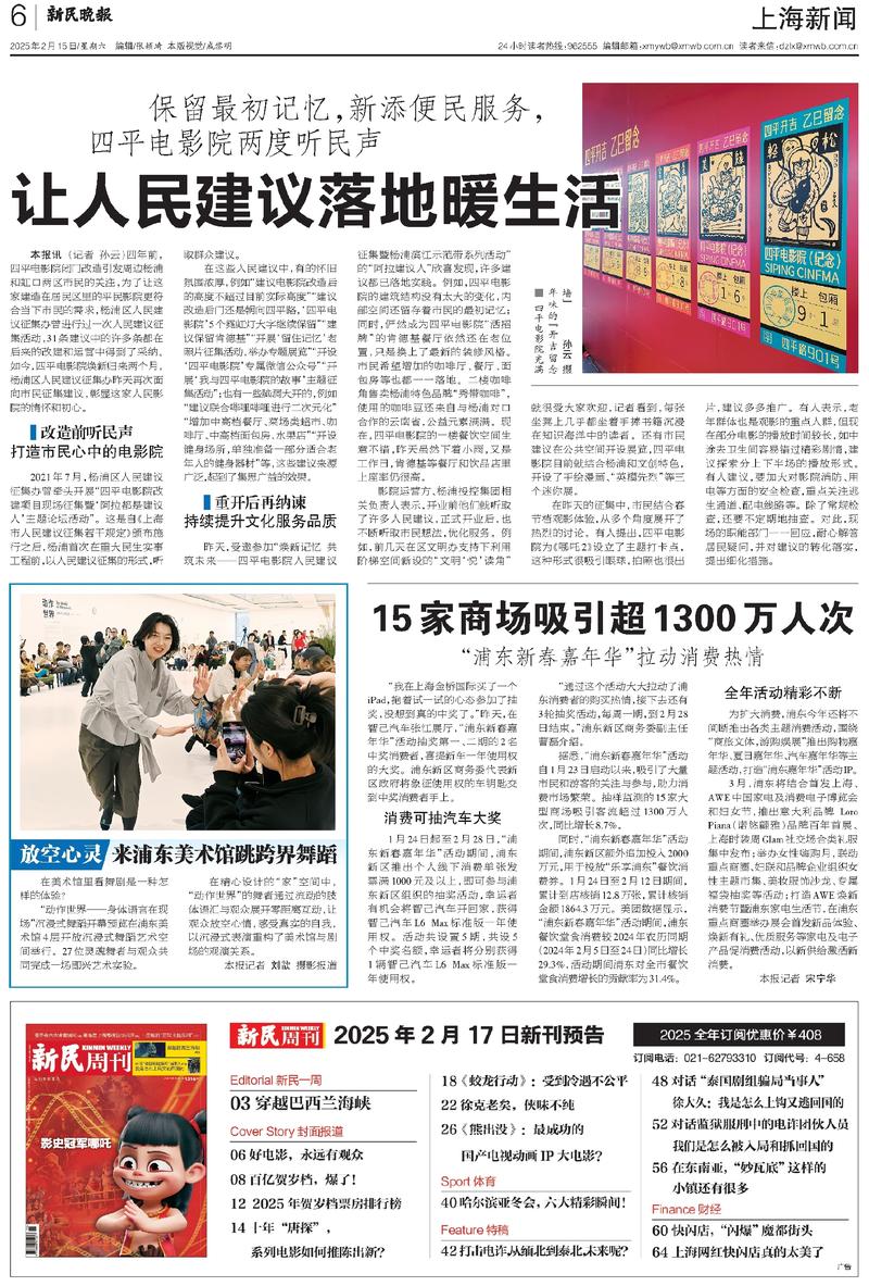 上游新闻是什么
