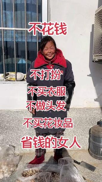 我没化妆怎么幽默回答截图