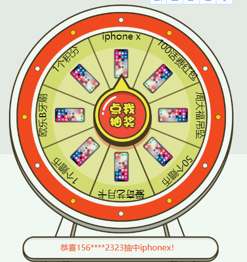 抽奖大转盘软件下载