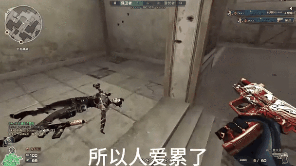 穿越火线骂人的话经典语录缩略图