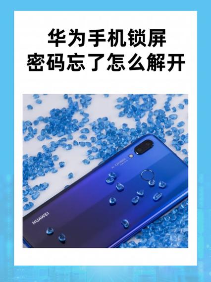 老人机密码忘了怎样解