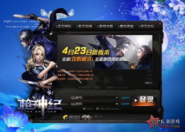 幻辰风流1500免费阅读全文最新章节更截图