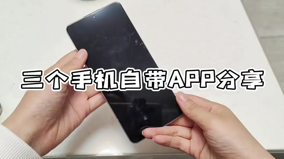 不同手机的公交卡能转移吗