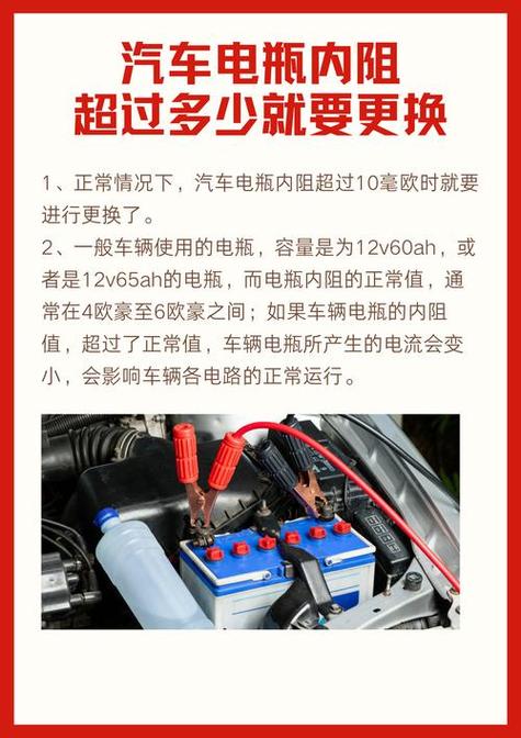 电池寿命多少需要更换缩略图