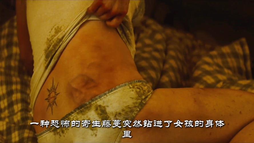 寄生虫寄生女子
