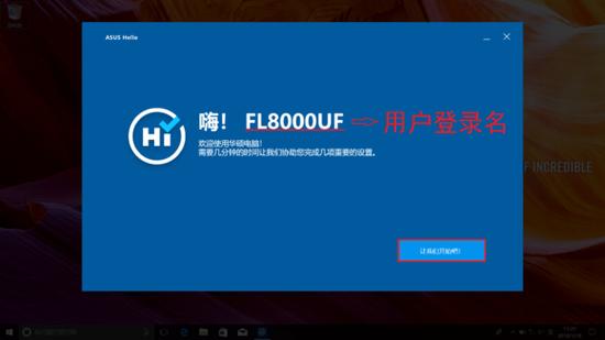 mcafee产品激活一直正在连接截图
