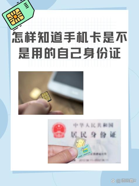 新办的手机卡不记得号码了
