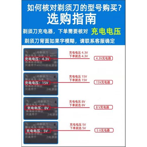 飞利浦series5000充电使用方法