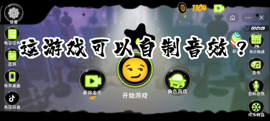 收钱哗啦啦音效图标