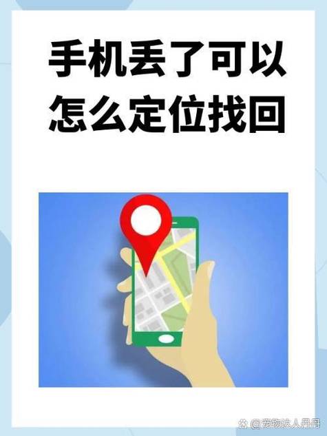 手机定位能删除吗缩略图