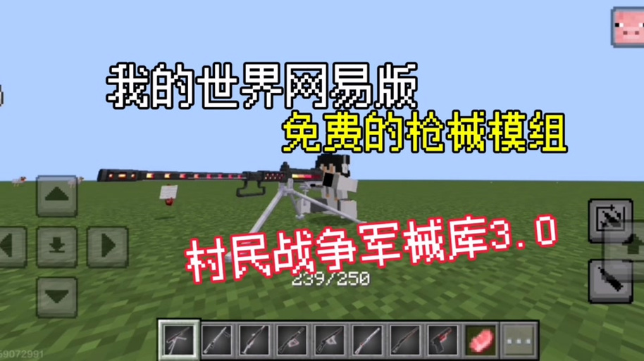 FCL启动器模组推荐