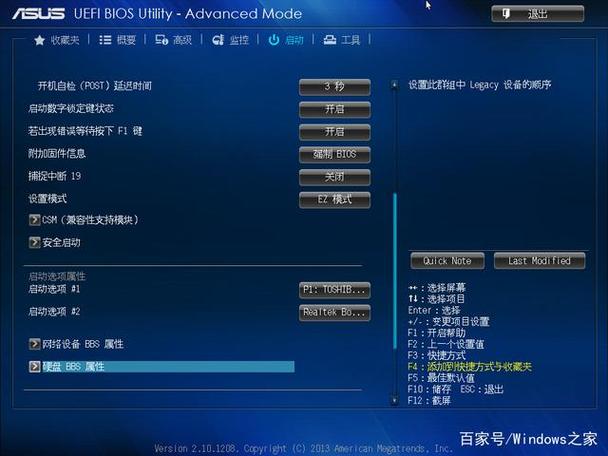固态硬盘怎么进入引导模式