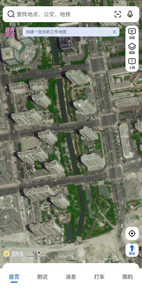高德地图360度街景