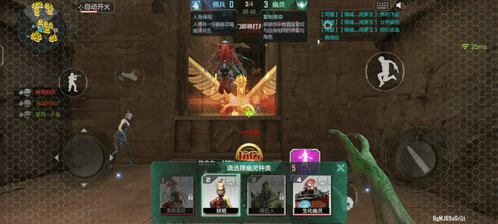 穿越火线枪战王者生化追击破点