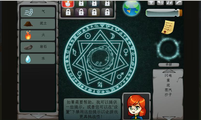 进化类游戏