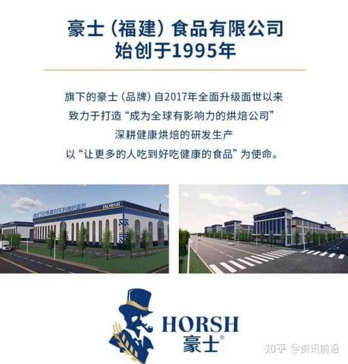 中国十大烘焙面包品牌