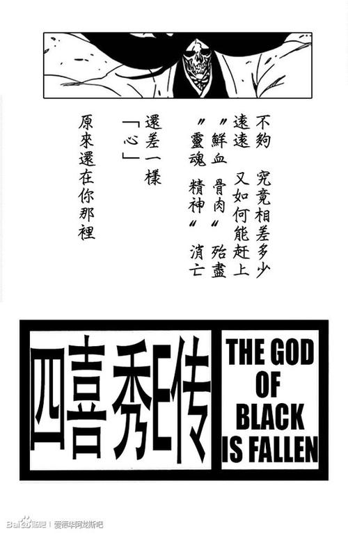 死神字幕