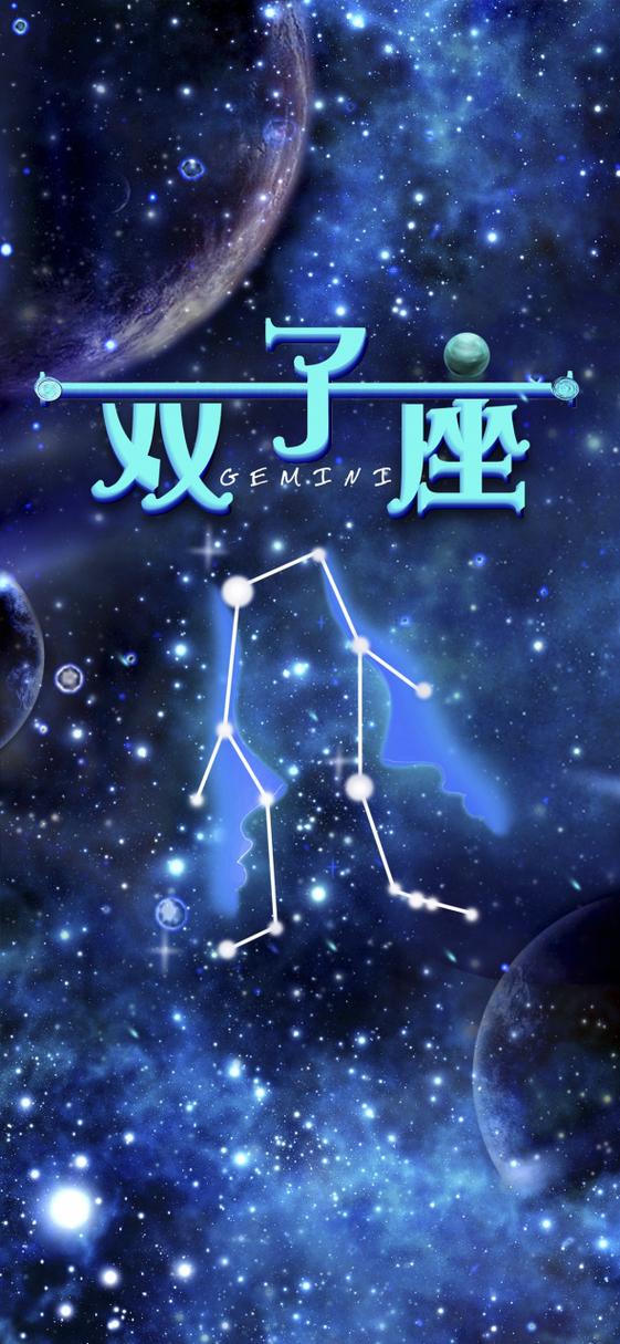 高人预言2026双子座女截图