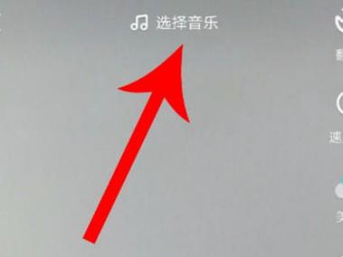 抖音发出去的作品能换音乐吗缩略图