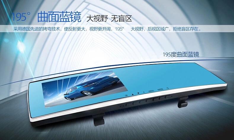 k6行车记录仪