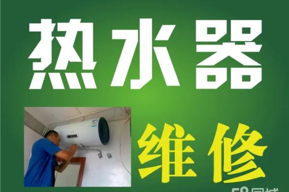 万和热水器8年免费保修