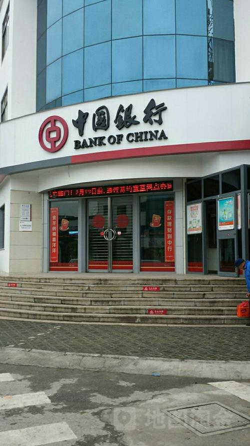 中国银行怎么样