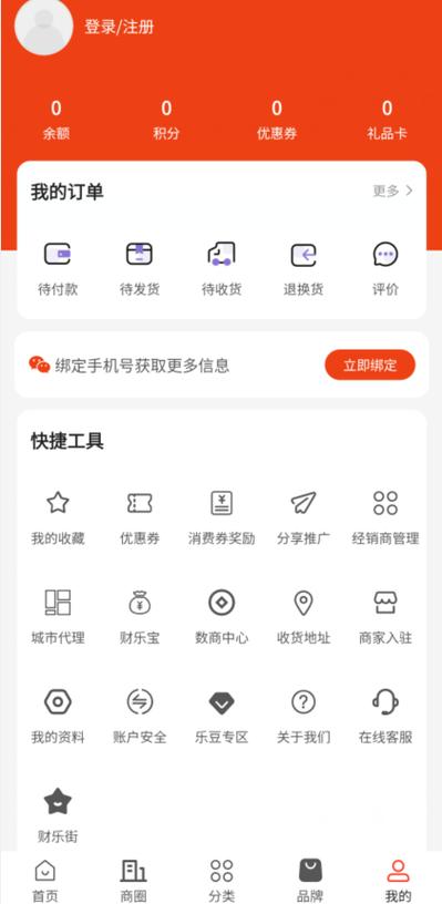 在国内利用手机赚取美金app