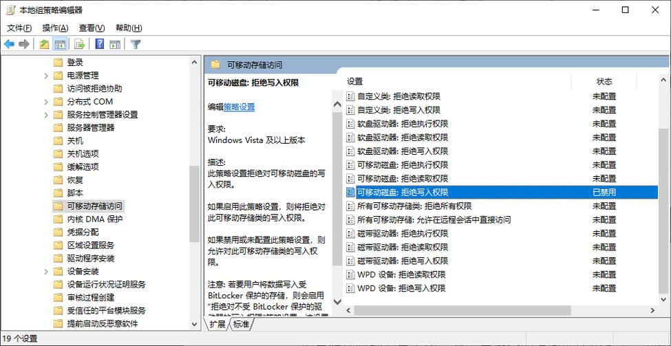 如何取消sd卡写保护缩略图
