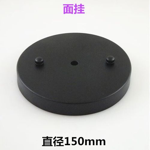 吊灯底座装饰盖