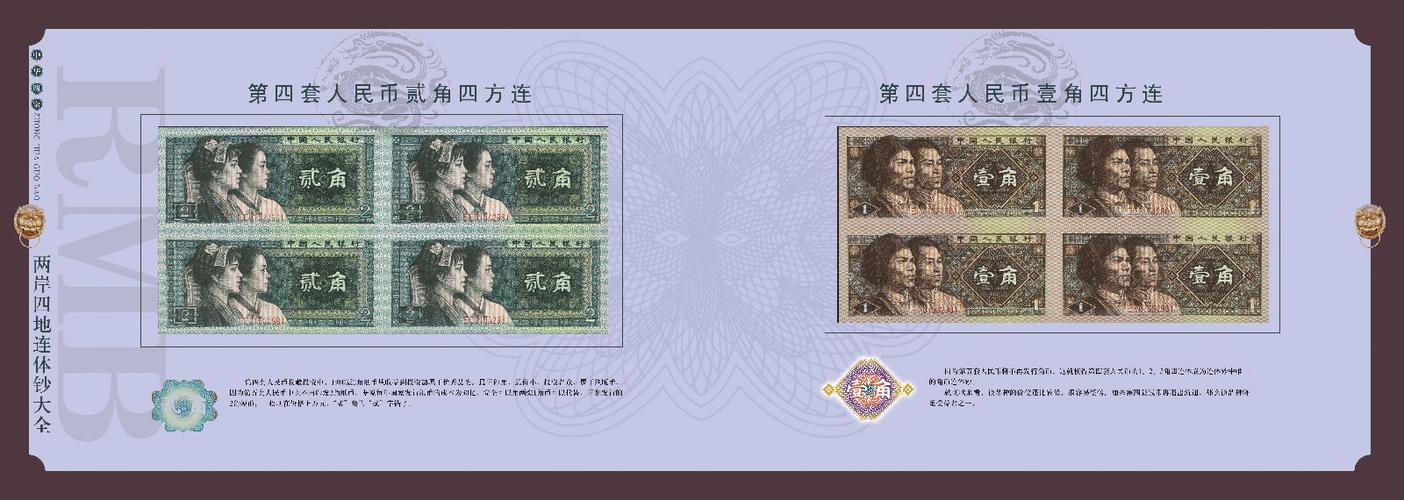 稀有绝版字图标