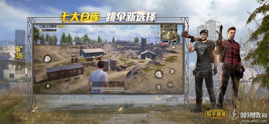 画质大师 2.0图标