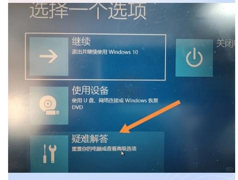 联想笔记本不开机怎么解决