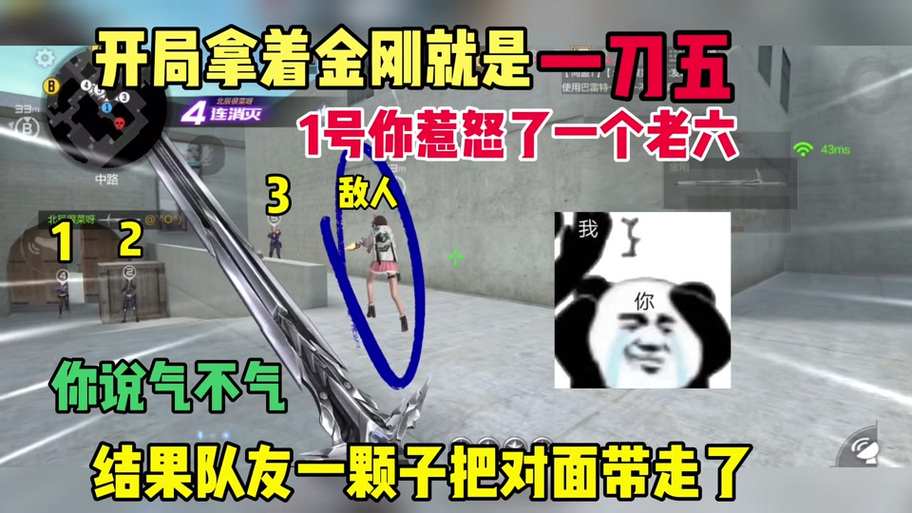 CF串麦怎么解决方法