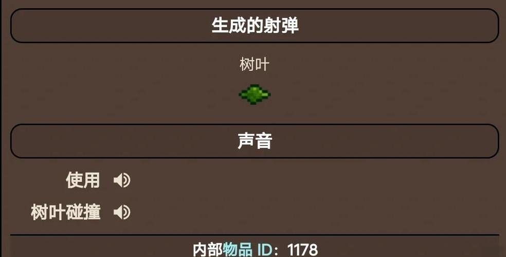 泰拉瑞亚最好获得的枪是什么