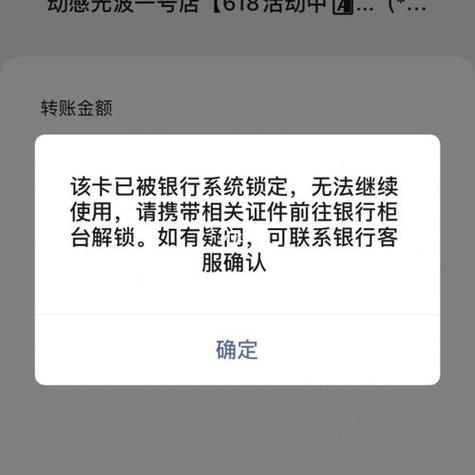 发行卡不能处理什么意思