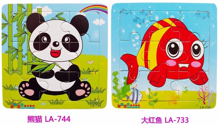 儿童玩具拼图大全图片
