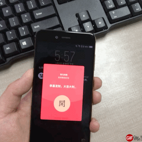 努比亚红包助手游戏截图