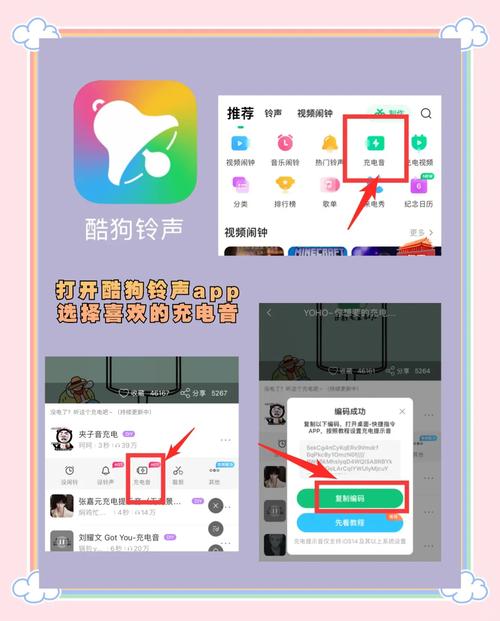 酷狗好友在线显示设置