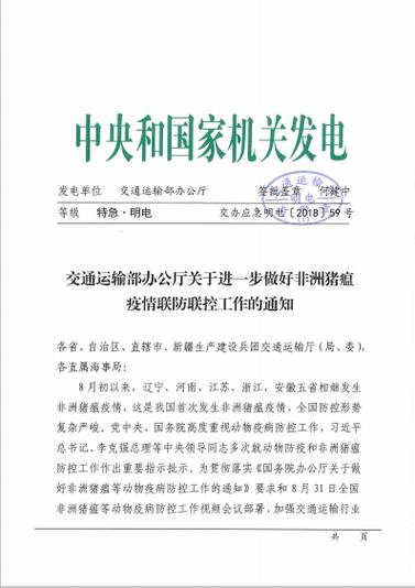 vivo通知栏和控制中心合一截图
