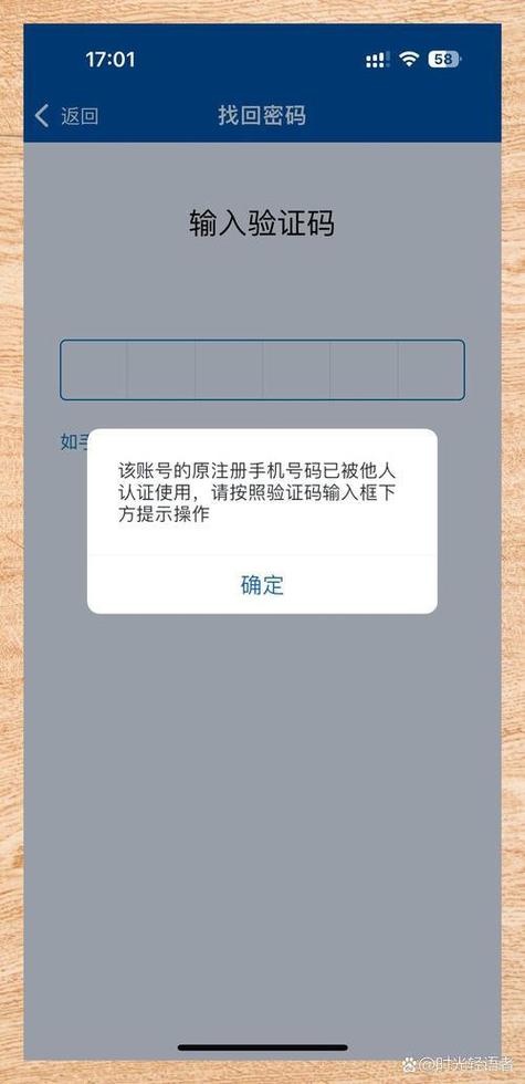 把账号给别人有危险吗游戏截图