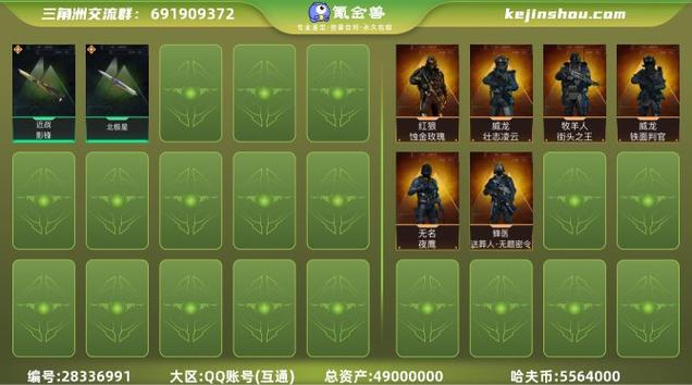 氪金兽找回几率大吗