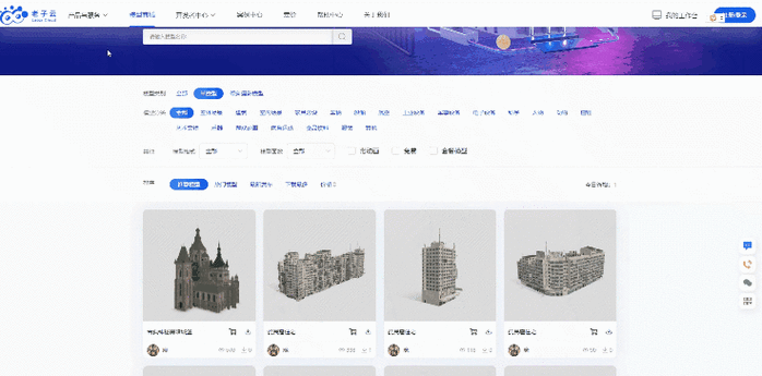 中国最大的3d模型网