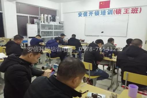 我想学开锁去哪里拜师