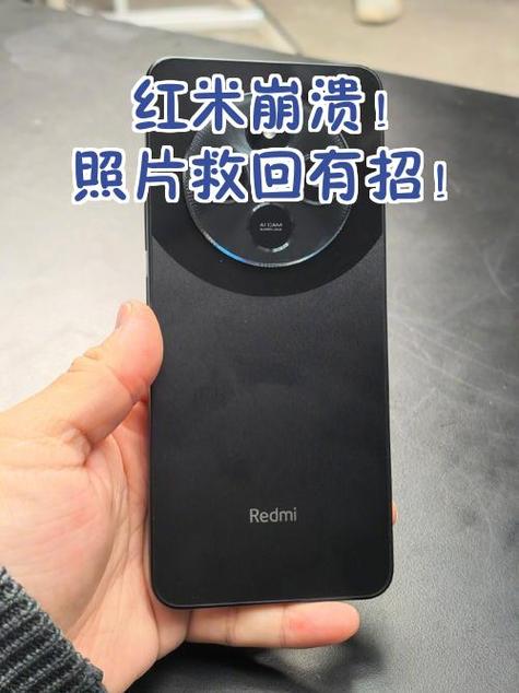 红米7系统能降回去吗
