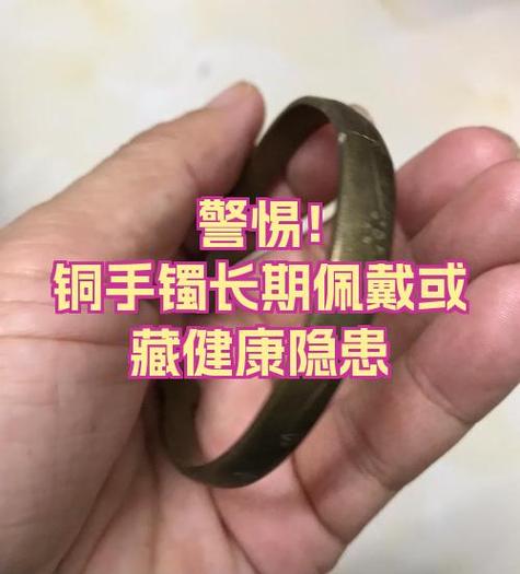 长期戴手环有副作用吗