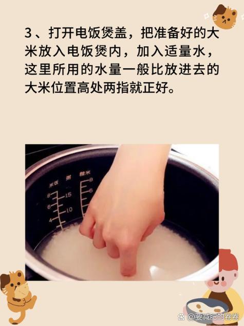 没有电饭煲如何煮饭