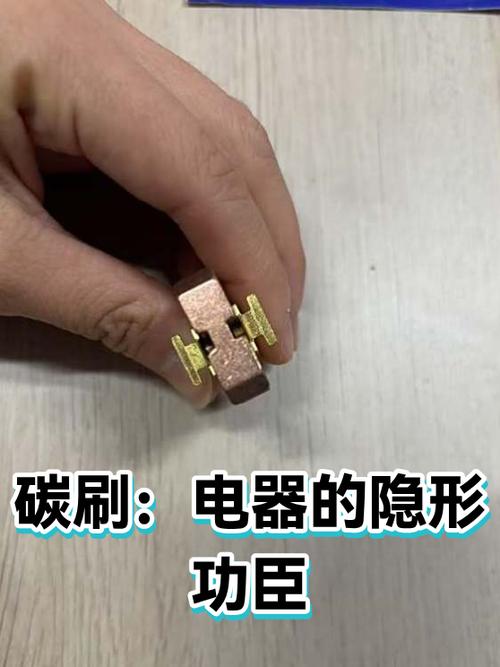 美的861吸尘器换碳刷的视频