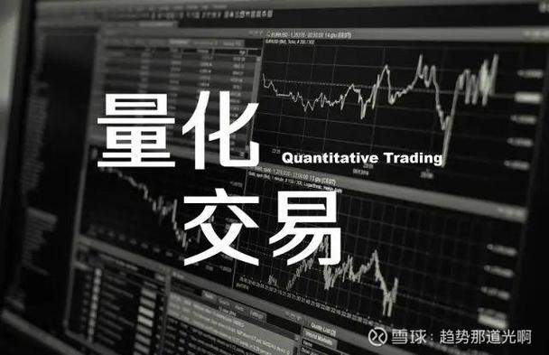 量化交易手续费太高了